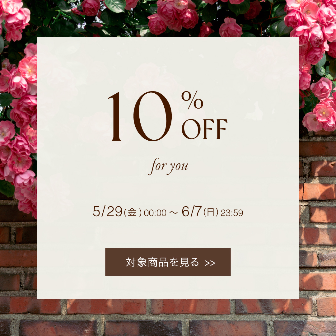 memberonly10off_coupon
