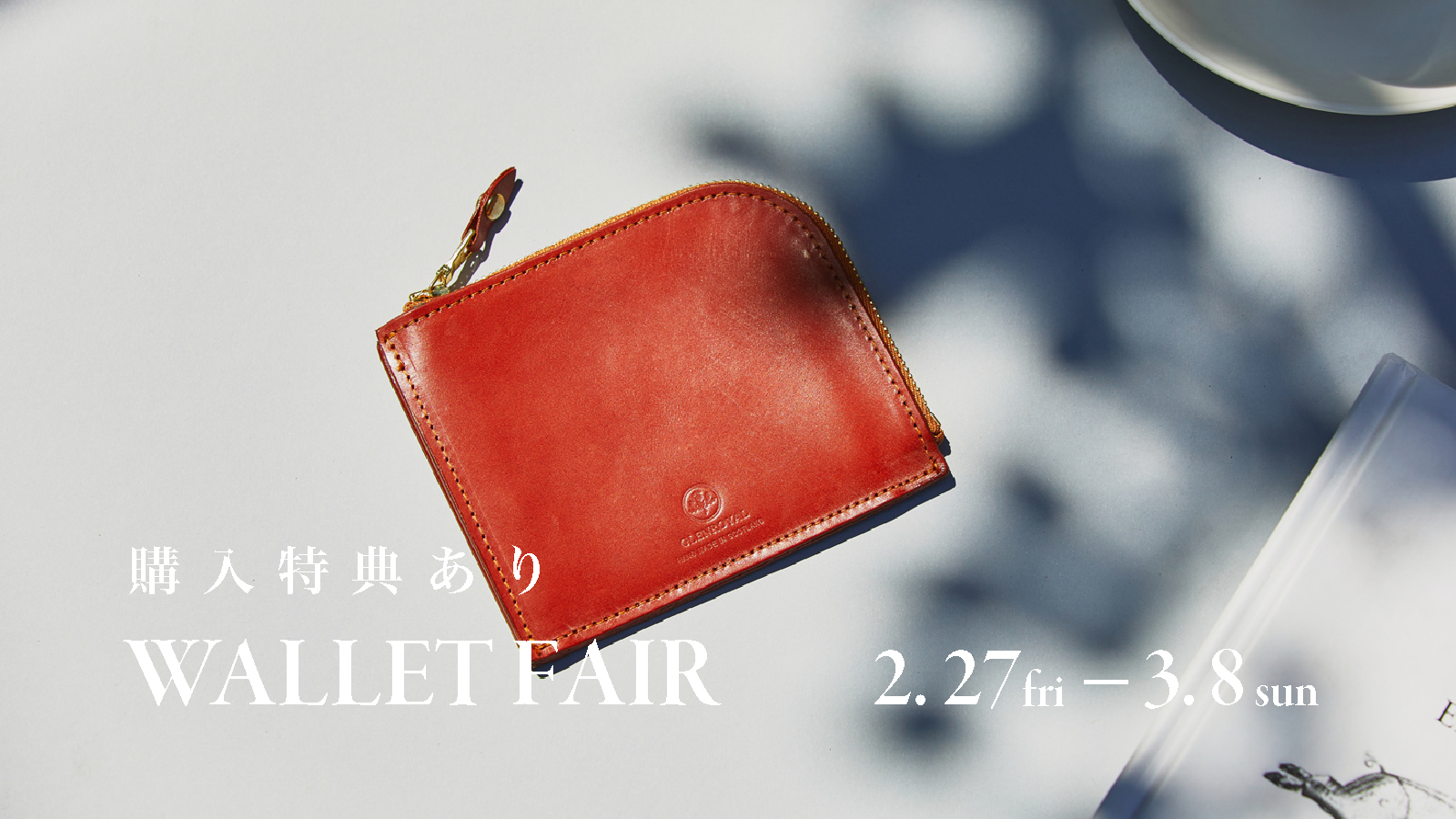 BRITISH MADE｜ブリティッシュメイド 公式通販サイト