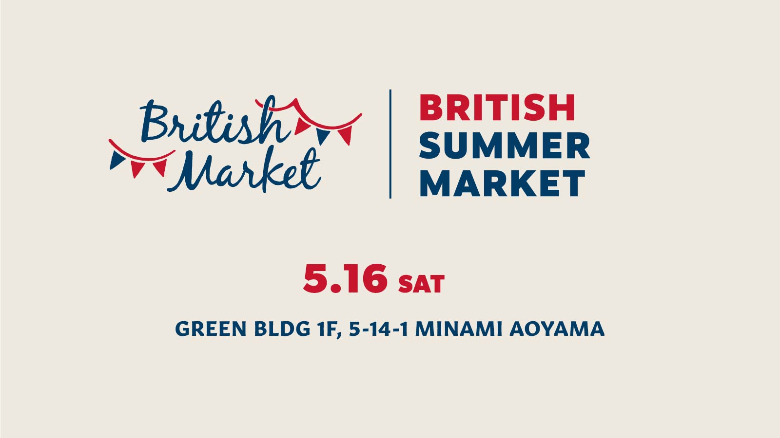 20260507britishmarket000.jpg
