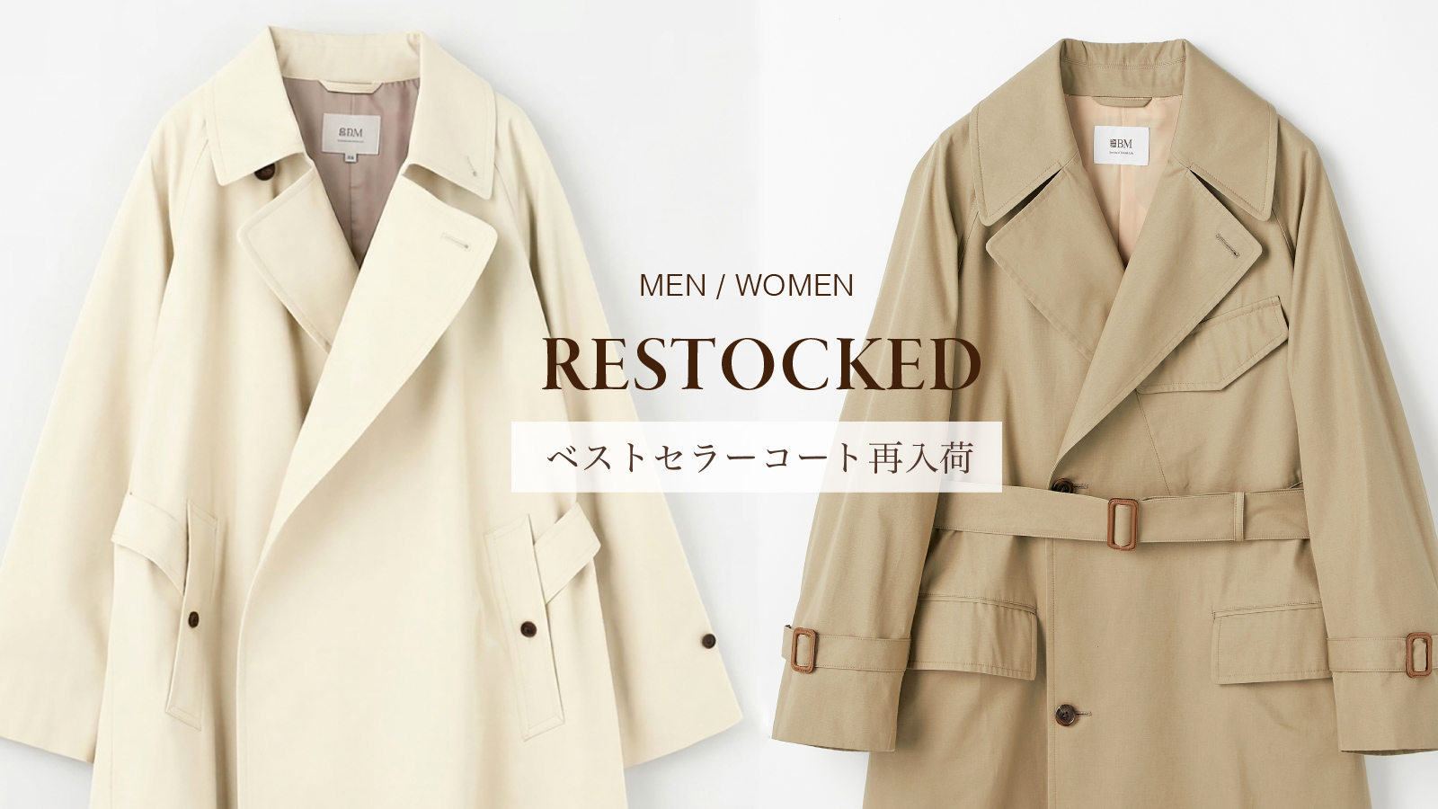 BMD_coat_20260902.jpg