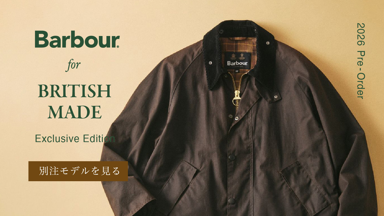 Barbour_preorder_20260319.jpg