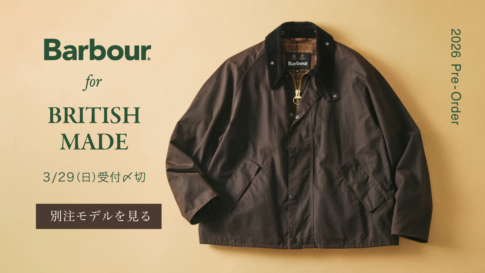 Barbour_preorder_20260319.jpg