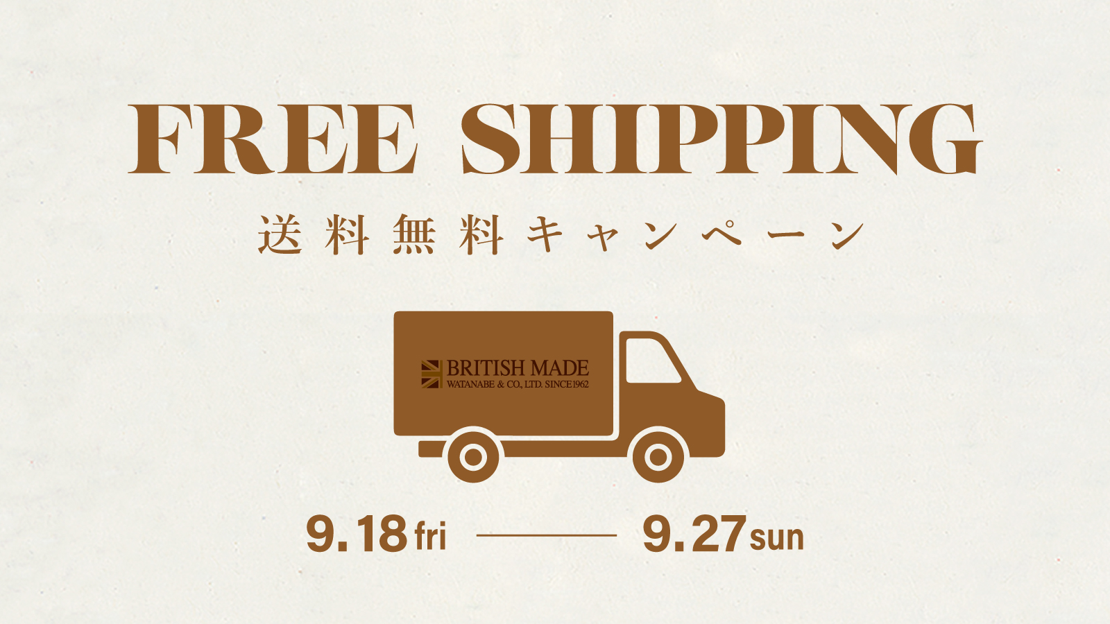 FREE-SHIPPING_202609_top.jpg