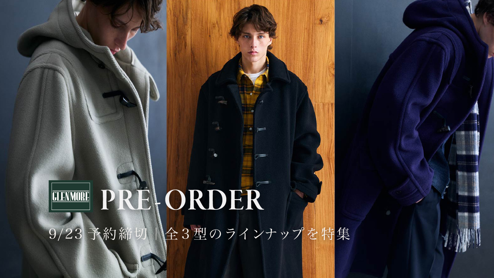 GLM_20260916.jpg