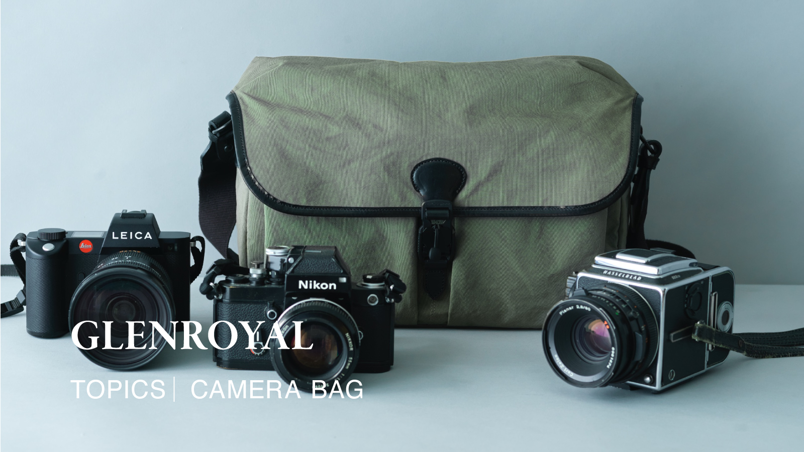 GLR_camera_20260717.jpg