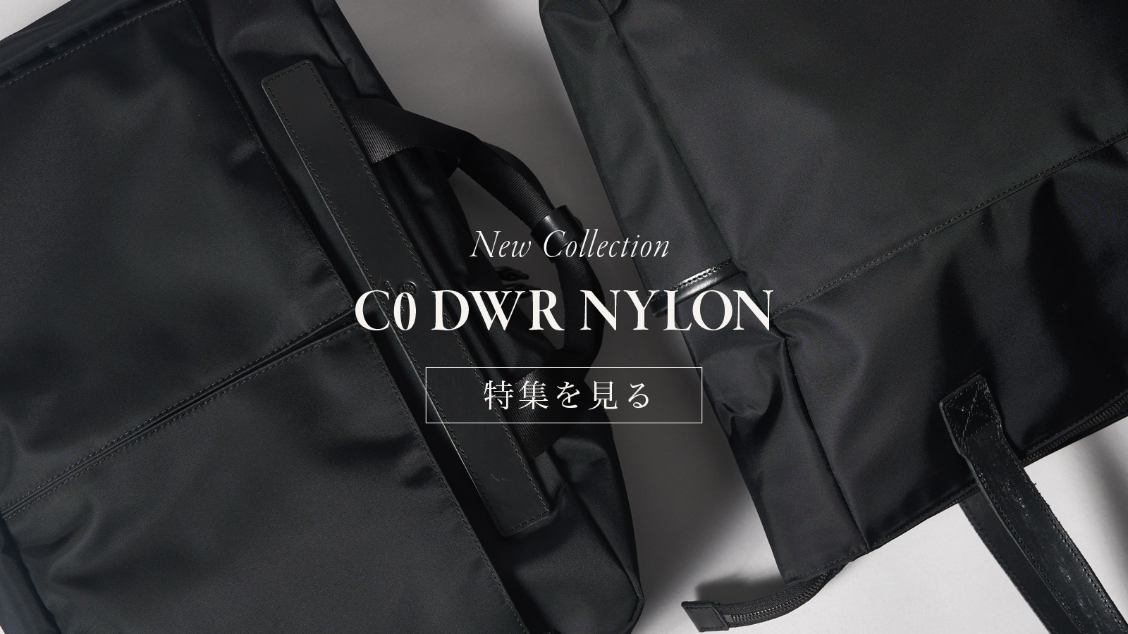 GLR_nylonbag_20261002.jpg
