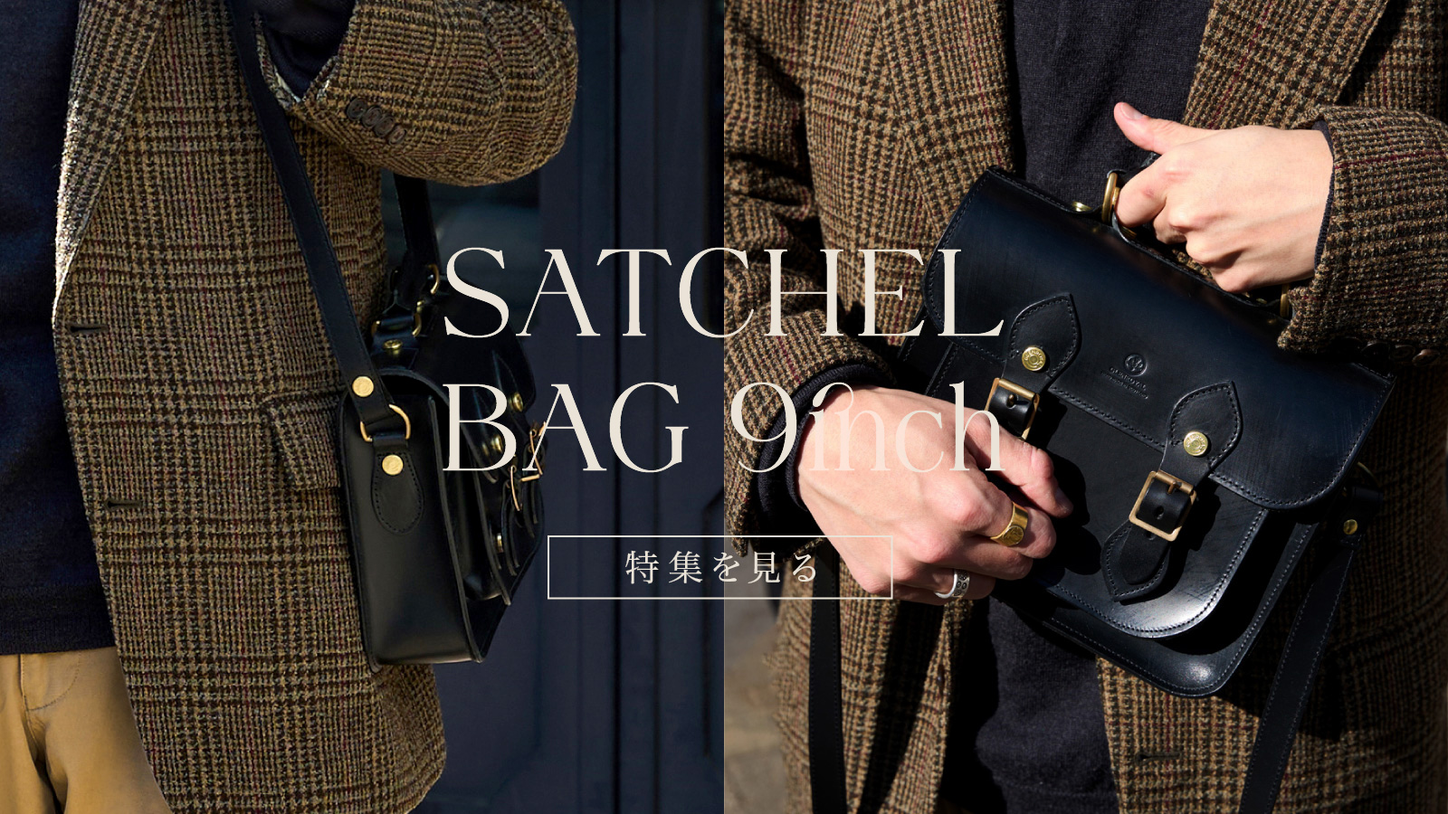 GLR_satchel9_20260210.jpg