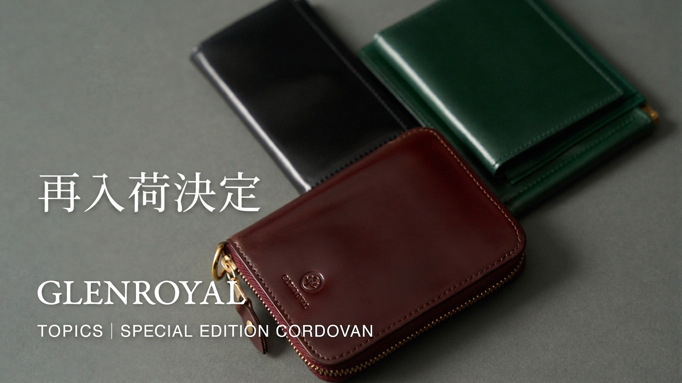 Glenroyal_cordovan_restock_20260827.jpg