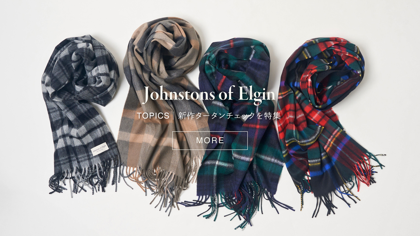 JOE_26AWtartan_20260808.jpg