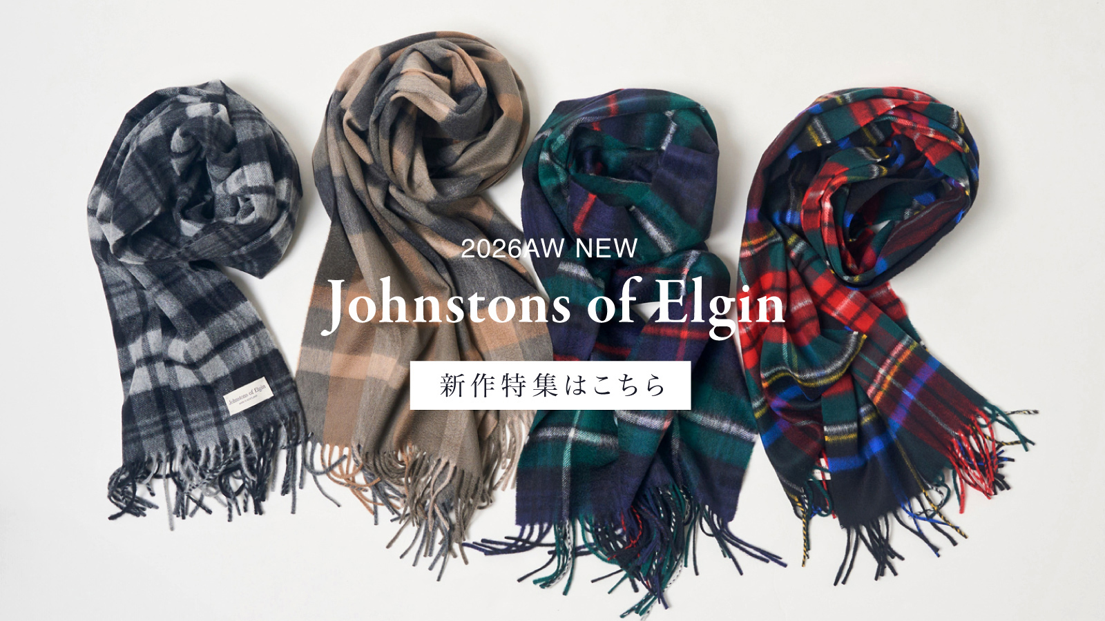 JOE_26AWtartan_20260808.jpg