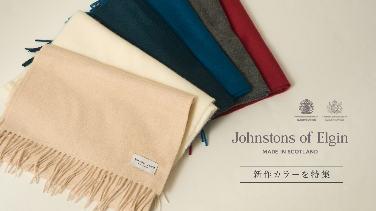 JOE_26aw2_20260812.jpg