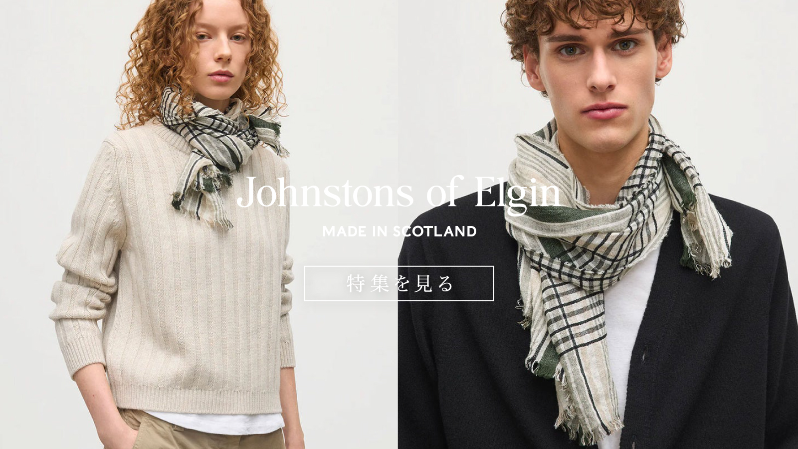 BRITISH MADE｜ブリティッシュメイド 公式通販サイト