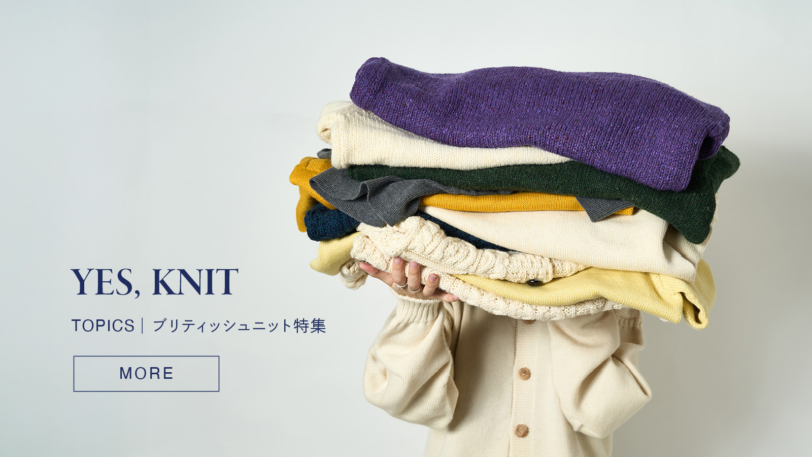 KNIT_20261028.jpg