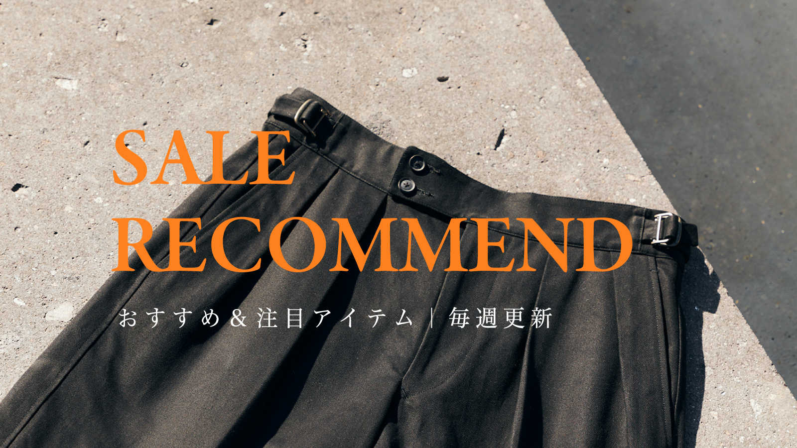 SALERECO_26SS_topics.jpg