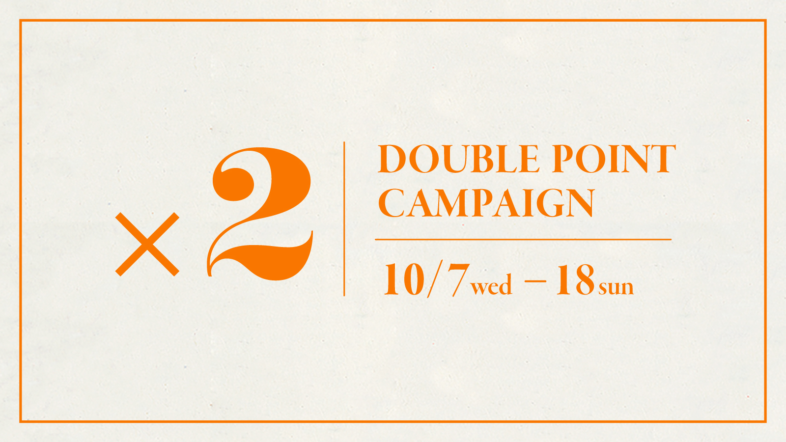 Wpoint_campain_202604_top.jpg