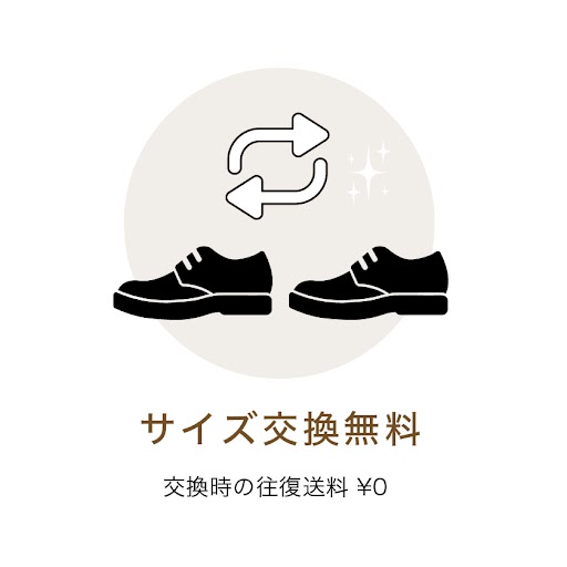 JOSEPH CHEANEYサイズ交換無料