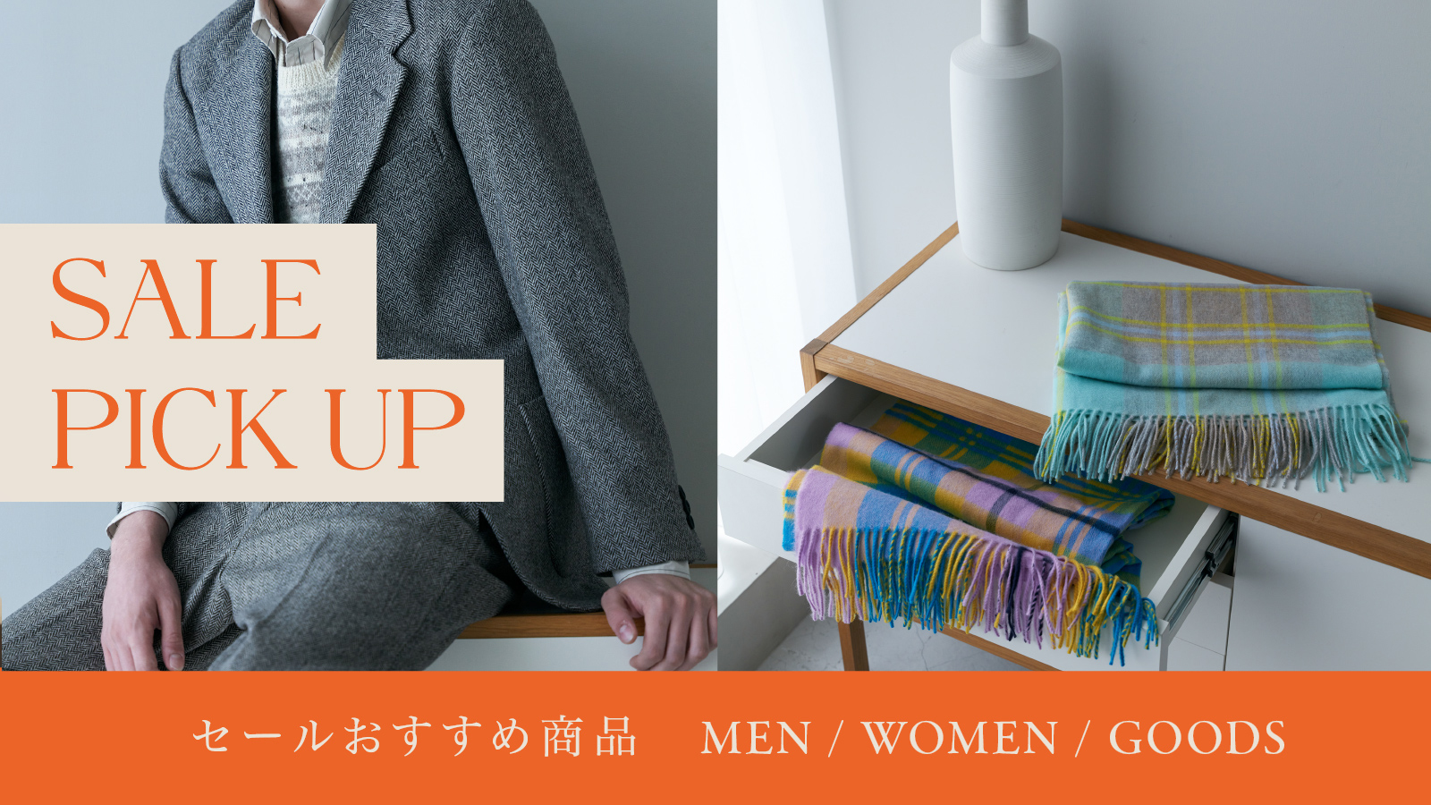 topics_25AW_salerecommend_20260130.jpg