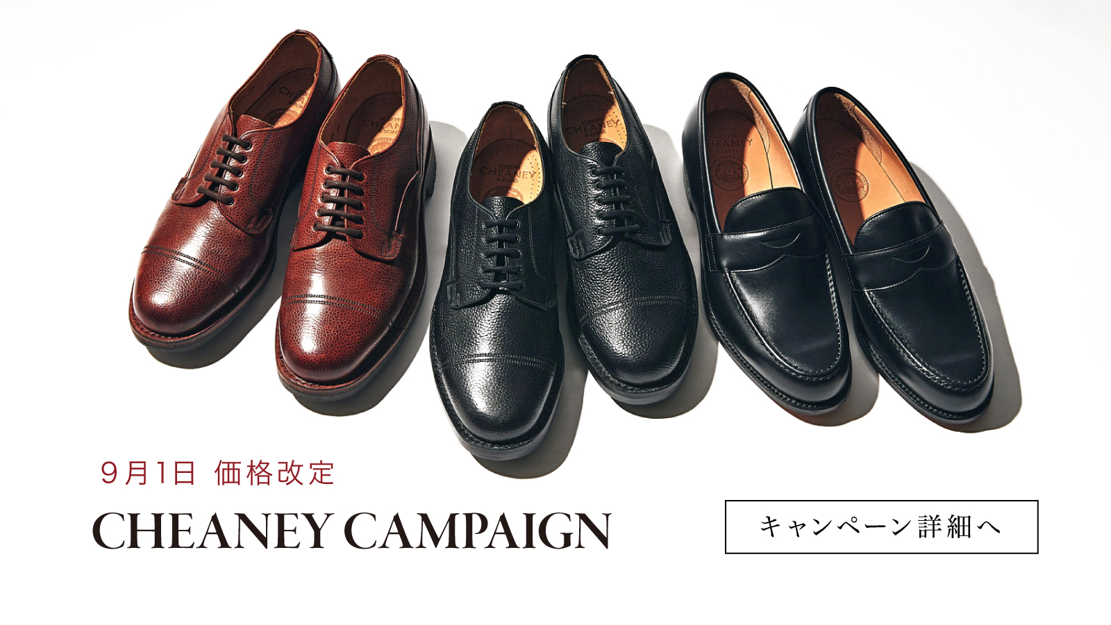 topics_cny_20260731.jpg