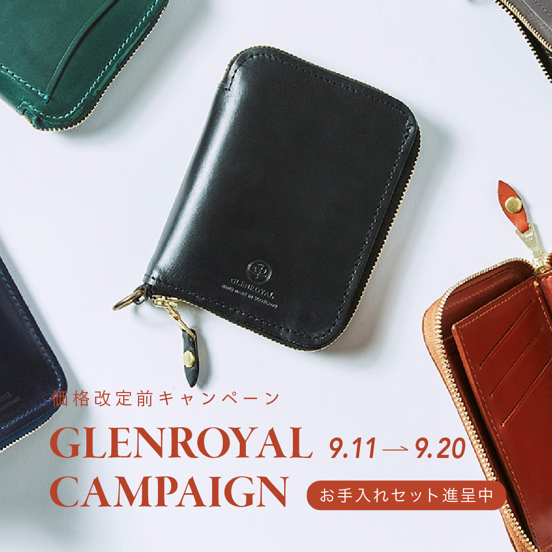 GLR-walletfair