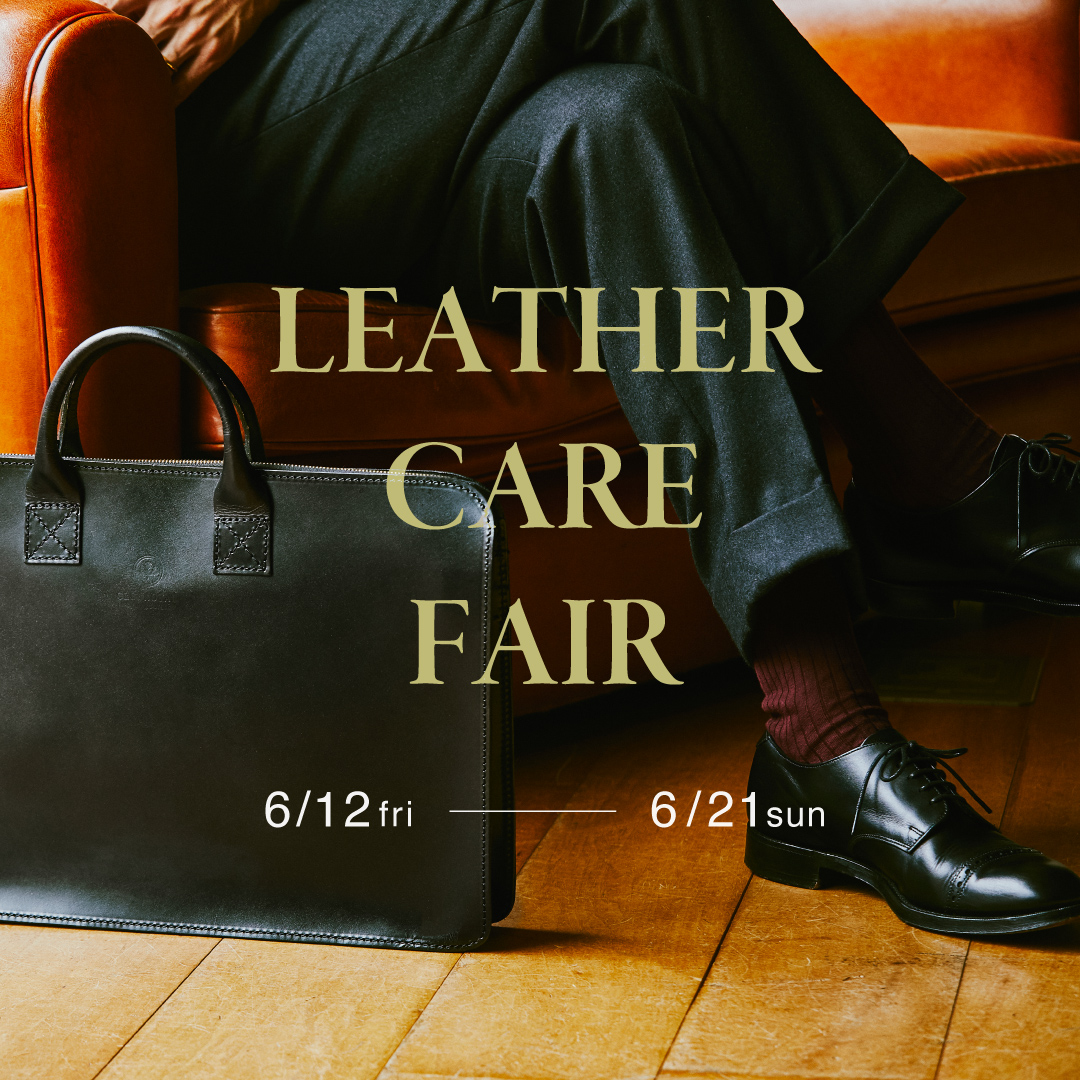 leatherfair