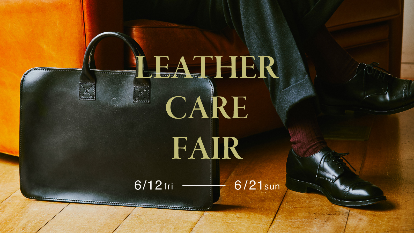 topics_leathercarefair_20260605_top.jpg