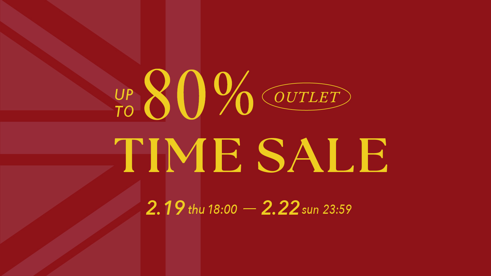 OUTLETブラックフライデー